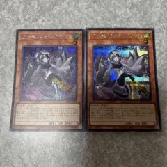 遊戯王　LL セレストワグテイル シークレット　2枚 1648