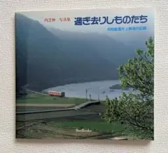 Item thumbnail for item 0bafb56a-ae8a-4972-bf4e-365a8d56633d