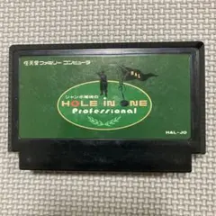 HOLE IN ONE Professional HAL-JO