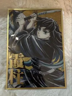 鬼滅の刃 幕間画WEBSHOPくじ B賞 アクリル色紙 時透無一郎