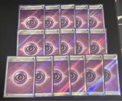 2026年最新】基本エネルギーsrまとめ売りの人気アイテム - メルカリ