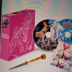 ONE PIECE FILM RED リミテッド・エディション初回生産限定