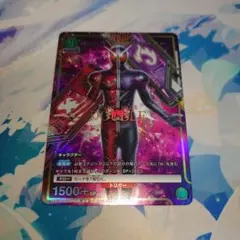 【ユニアリ】仮面ライダーW ヒートジョーカー 1枚