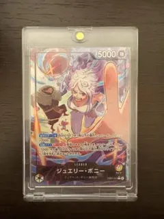 2026年最新】ボニーパラレルの人気アイテム - メルカリ