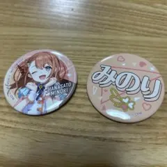 プロセカ セガ ラッキーくじ 花里みのり 缶バッジセット