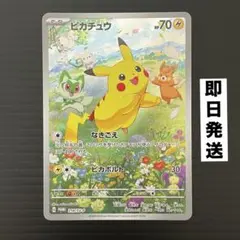 ピカチュウ 夏プロモでんじスパーク　等まとめ売り ピカチュウ(でんじはスパーク) | コモン・アンコモン | ドラゴン