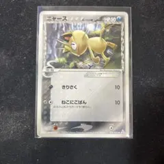 ポケモンカード ニャース δ-デルタ種 038/052 - メルカリ
