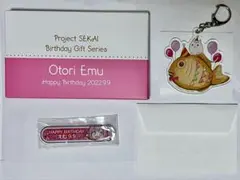 プロセカ 鳳えむ バースデーギフト 2022