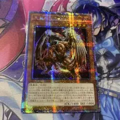 2026年最新】大翼のバフォメット 遊戯王の人気アイテム - メルカリ