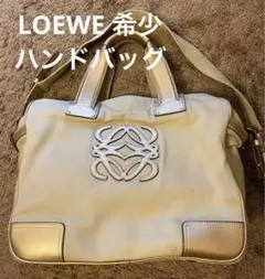 正規品　美品　LOEWE ロエベ　ハンドバッグ　キャンバス✖️レザー　ゴールド