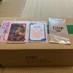 【限定品】CNPトレカ レイキ 未開封 製品発表会限定カード 200枚限定 メルカリ