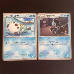 超希少】ポケモンカード ユキメノコGL LV.44 2枚セット - メルカリ