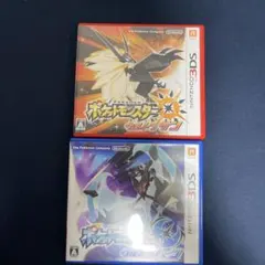 2026年最新】ポケットモンスター ウルトラサンムーンの人気アイテム