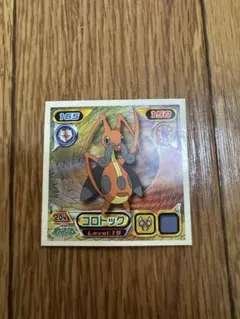 Item thumbnail for item bf4b6dfe-4f17-4a0f-81f2-25f537264cab