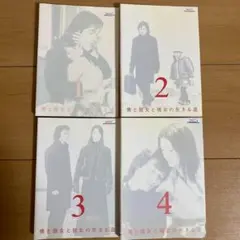 2026年最新】僕の生きる道 DVDの人気アイテム - メルカリ