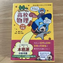 Item thumbnail for item 35423372-79a6-40b5-9ed6-5a67f23f3c60