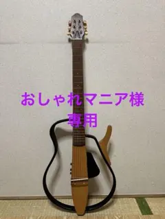 2026年最新】ヤマハ サイレントギターの人気アイテム - メルカリ