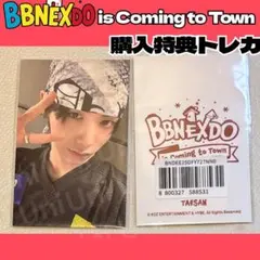 ボネクド　テサン　 POPUP 　購入特典トレカ　BBNEXDO　J963