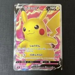 2026年最新】ピカチュウV sr s4 仰天のボルテッカー 104/100の人気