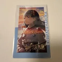 プロセカ 桐谷遥 エピカ 箔押し 8a 正月 - メルカリ