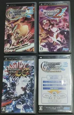 PSP ファンタシースターポータブルシリーズ4本セット