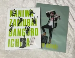 なにわ侍団五郎一座 WEST. 小瀧望