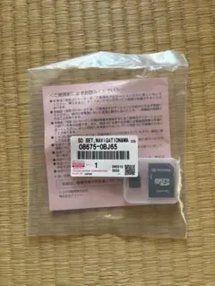 トヨタ 地図更新ソフト 08675-0BK65 2026春版 新品未開封 - メルカリ