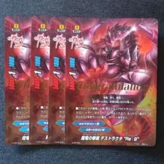 ヴァイスシュヴァルツ GGO ガンゲイル・オンラインRR以下4コン+デッキ