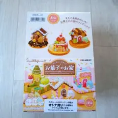 すみっコぐらし お菓子のお家 リーメント 全6種コンプ 新品 - メルカリ