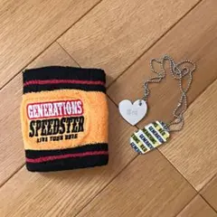 GENERATIONSセット