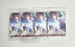 2025年最新】ヘブンバーンズレッド ヴァイス 未開封の人気