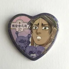 鯉登音之進 愛です 缶バッジ 第2弾