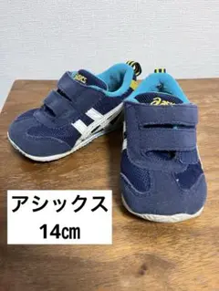 ASICS アシックス　14㎝　アイダホ　ネイビー