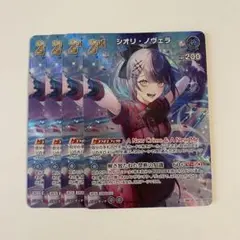 ホロライブ オフィシャルカードゲーム シオリ・ノヴェラ 2nd SR プロモ