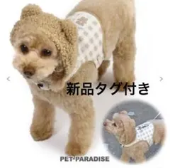 2026年最新】ペットパラダイス 3sの人気アイテム - メルカリ