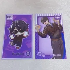 ドズル社　ウェンディーズ　ぼんじゅうるセット