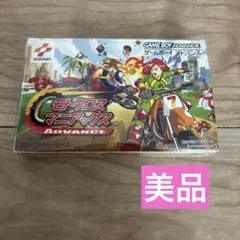 2026年最新】モトクロスマニアックス アドバンスの人気アイテム - メルカリ