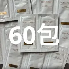 ベネフィーク　リュクス　リセットセラムのサムネイル