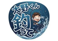 tomotora様 リクエスト 2点 まとめ商品