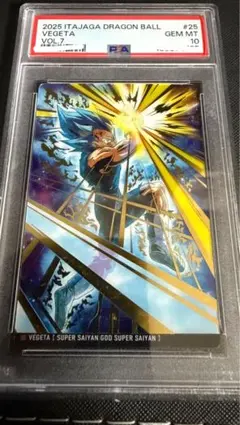 2026年最新】イタジャガ ドラゴンボール psa10の人気アイテム - メルカリ
