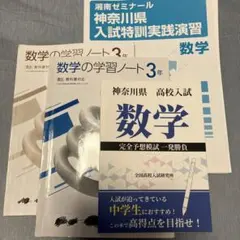 2026年最新】高校3年模試の人気アイテム - メルカリ