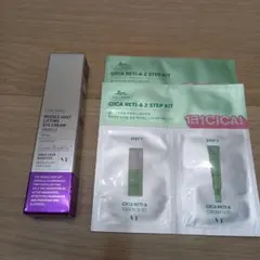 リードルショットリフティングアイクリーム 15ml　シカレチステップキットおまけ