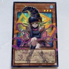 遊戯王 ガガガガール ゼロゼロコール 黒魔導のカーテン 6枚セット