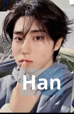 Straykids ハン STAYZONE 入場特典 会場限定