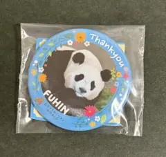 シャンシャン様 リクエスト 3点 まとめ商品