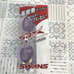 SWANS ゴーグル SRX-M