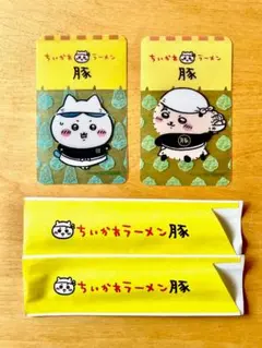 ちいかわラーメン豚 特典クリアカード ハチワレ ラッコ