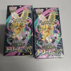 【新品未開封】ポケモンカード MEGAドリームEX 2BOXシュリンク付