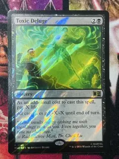 MTG 特別観覧室 サージ foil msc 英語版 - メルカリ