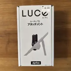 Aprica ルーチェ TS アタッチメント - メルカリ